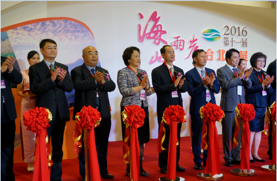 “到山東過好年”好客山東唱響第十一屆海峽兩岸臺北旅展 “到山東過好年”好客山東唱響第十一屆海峽兩岸臺北旅展