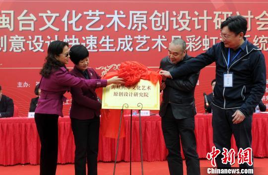 �Ѓɰ�20������У����(li��n)�ϳ��h���о��C(j��)��(g��u)�������{�ɰ��Ļ�ˇ�g(sh��)ԭ��(chu��ng)�O(sh��)Ӌ(j��)�о�Ժ�ڸ��ݽ�������ӛ�߄��ɸ� �z