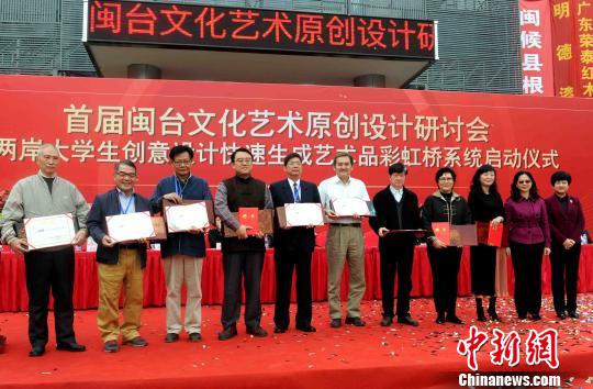 10λ�ɰ����ҌW(xu��)�߱�Ƹ�麣�{�ɰ��Ļ�ˇ�g(sh��)ԭ��(chu��ng)�O(sh��)Ӌ(j��)�о�Ժ�����о��T����ӛ�߄��ɸ� �z