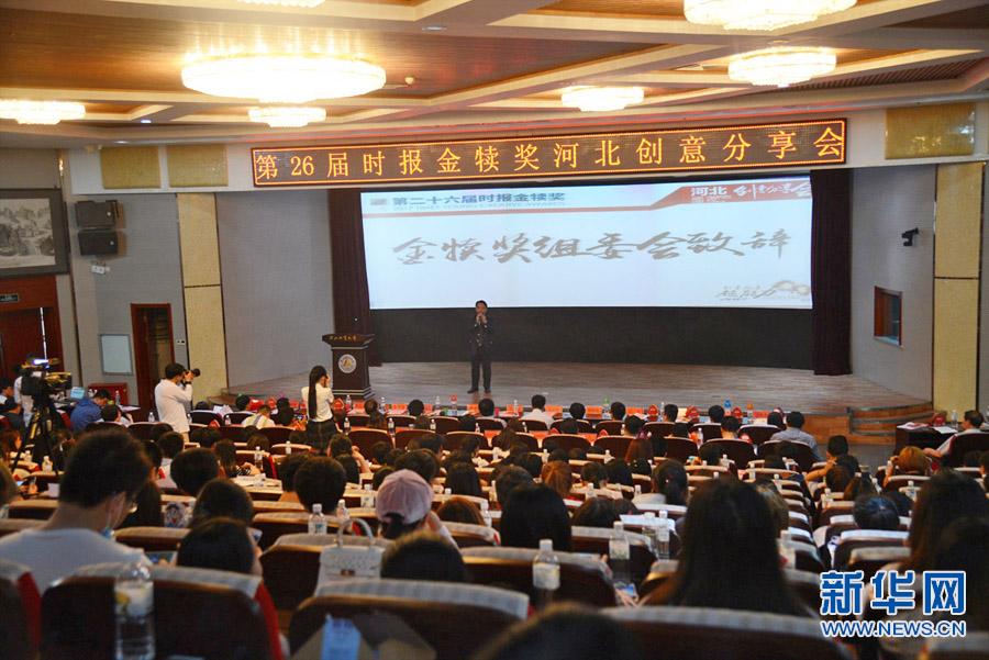 ��(chu��ng)����ǳ����� ��26�Õr(sh��)��(b��o)��٪�(ji��ng)�ӱ���(chu��ng)������(hu��)�ںӱ����|(zh��)��W(xu��)���_(k��i)