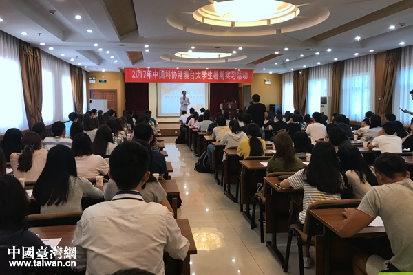 2017���Ї�(gu��)�ƅf(xi��)�۰��_(t��i)��W(xu��)�����ڌ�(sh��)��(x��)�gӭ�xʽ�ھ��e�С�