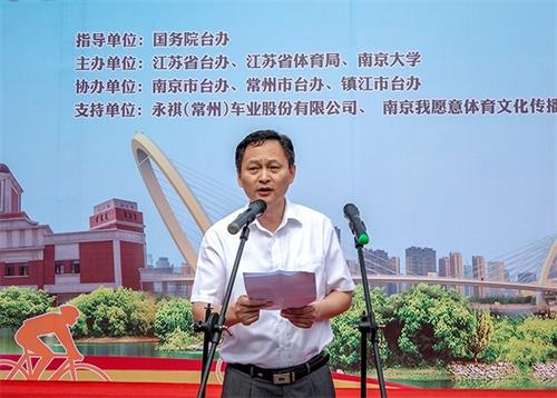 精彩江蘇 “騎”樂無窮 蘇臺(tái)名校大學(xué)生沿江騎行交流體驗(yàn)營舉行 精彩江蘇 “騎”樂無窮 蘇臺(tái)名校大學(xué)生沿江騎行交流體驗(yàn)營舉行