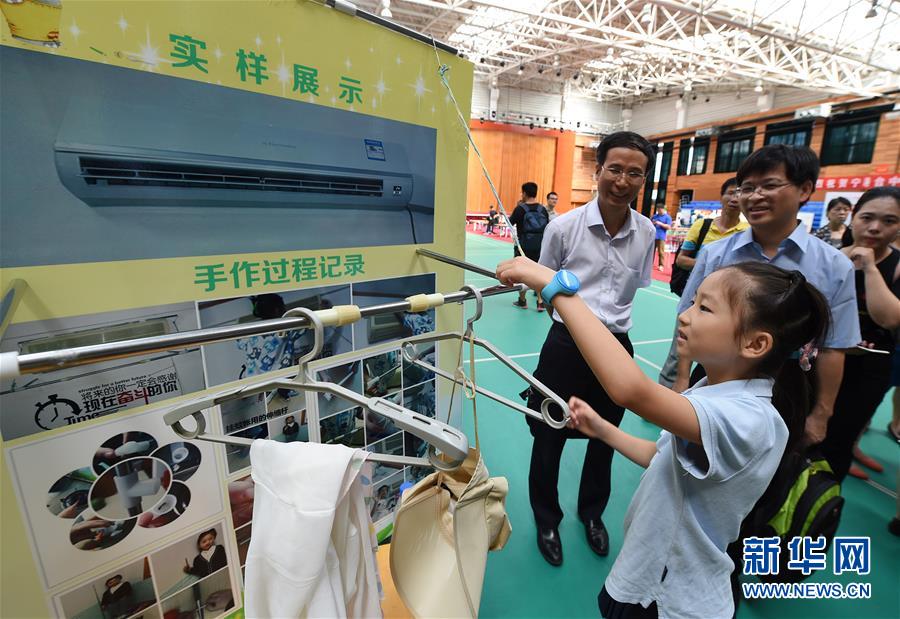 �Ͼ�����ۡ��_����С�W�Ƽ���(chu��ng)�½�����������e��