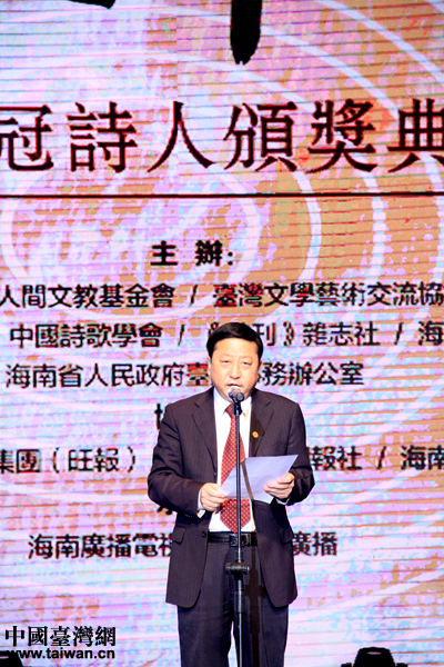 2016兩岸詩會(huì)“桂冠詩人”揭曉 星云大師獲特別獎(jiǎng) 2016兩岸詩會(huì)“桂冠詩人”揭曉 星云大師獲特別獎(jiǎng)