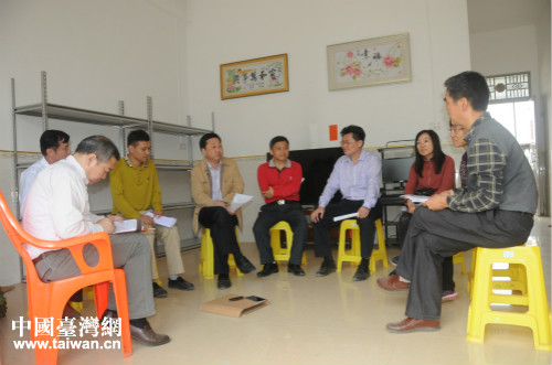 海南省臺辦扶貧工作會議現(xiàn)場 海南省臺辦扶貧工作會議現(xiàn)場