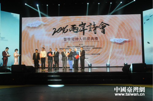 2016��12��18�������_(t��i)�����۷��ɽ�e�k�ăɰ�Ԋ(sh��)��(hu��)���Ԋ(sh��)���C��(ji��ng)�Y����������Ԋ(sh��)��(hu��)