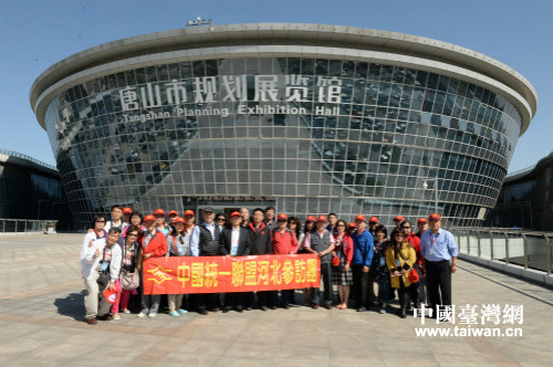 �_���Ї��y(t��ng)һ(li��n)�˅��L�F(tu��n)�ݼ���һ�и��ӱ����L