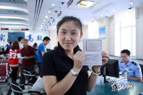 哈爾濱小學(xué)教師張笛第一個申領(lǐng)到赴臺個人游簽證 哈爾濱小學(xué)教師張笛第一個申領(lǐng)到赴臺個人游簽證