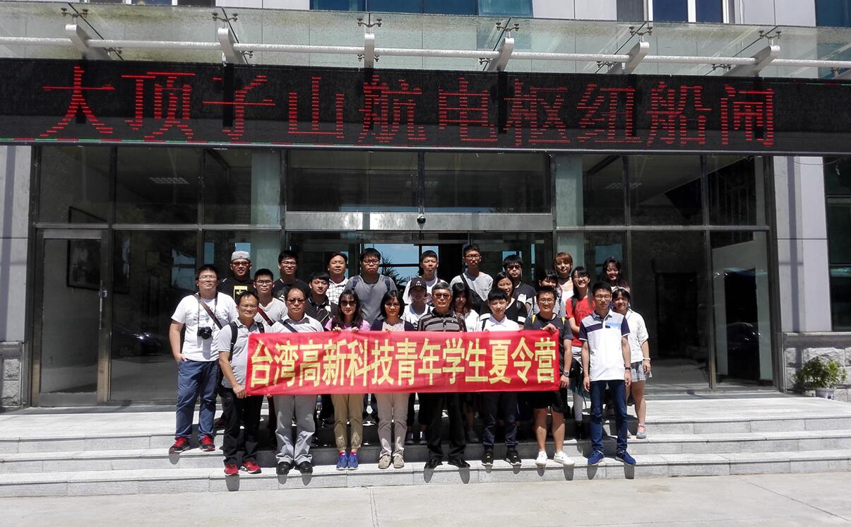 ���^�����ɽˮ���l(f��)늘м~