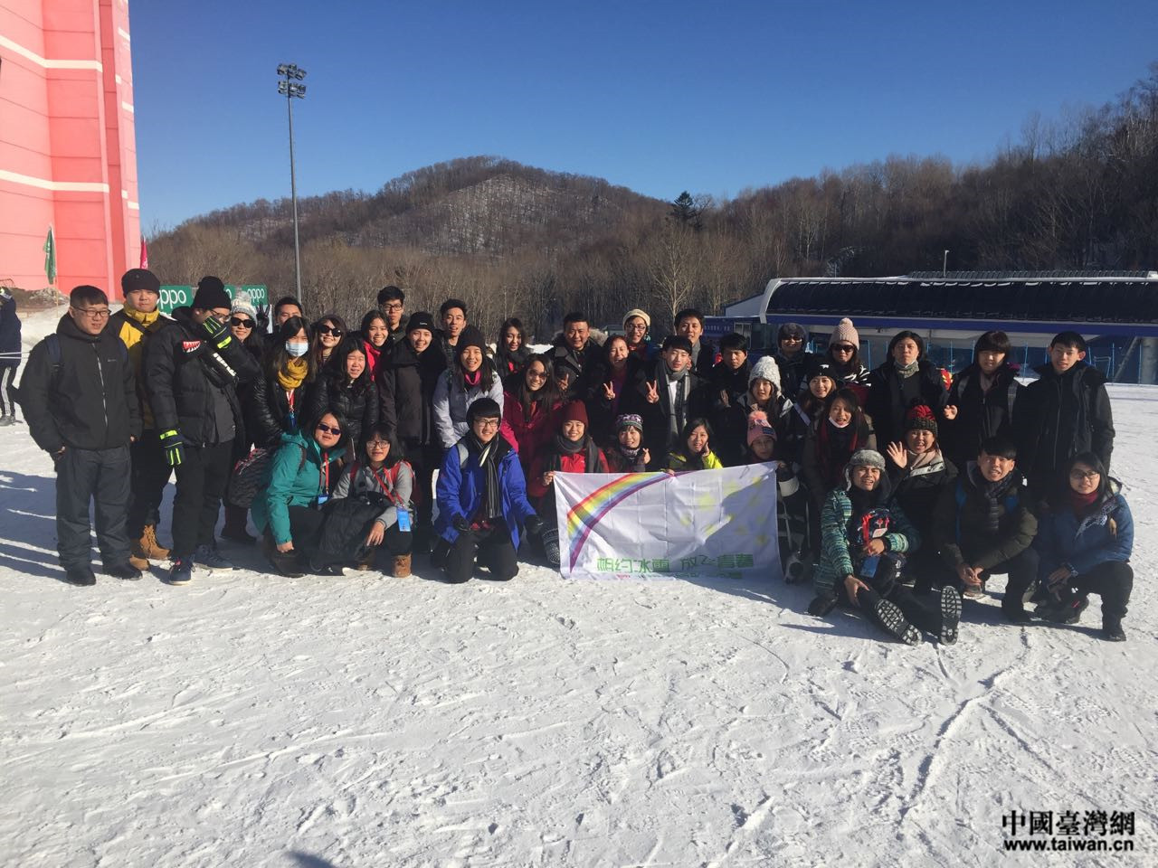 北京市臺聯(lián)2017年臺胞青年冬令營正式開營(圖) 北京市臺聯(lián)2017年臺胞青年冬令營正式開營(圖)