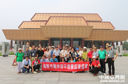 臺灣中南部高校教師團到安陽參訪 臺灣中南部高校教師團到安陽參訪