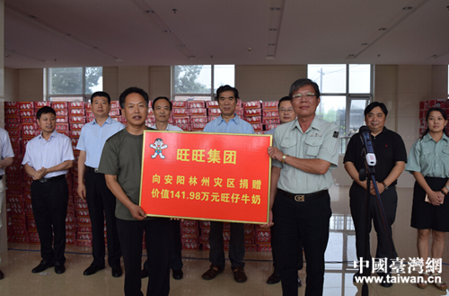 捐贈儀式現(xiàn)場 捐贈儀式現(xiàn)場