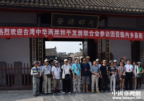 �_�����A�ɰ���ƽ�l(f��)չ(li��n)�ϕ�(hu��)���L�F(tu��n)����ꖃ�(n��i)�l(xi��ng)�h���L