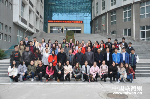 兩岸青年學生聯(lián)誼會合影 兩岸青年學生聯(lián)誼會合影