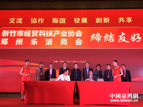 ���ݘ����̕�(hu��)�c�_(t��i)�������н�(j��ng)�Q(m��o)�c�Ƽ��a(ch��n)�I(y��)�����f(xi��)��(hu��)��ӆ�ѺÅf(xi��)�h