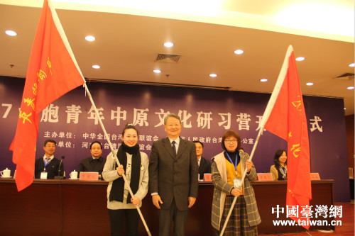 2017臺(tái)胞青年中原文化研習(xí)營(yíng)鄭州開營(yíng) 2017臺(tái)胞青年中原文化研習(xí)營(yíng)鄭州開營(yíng)