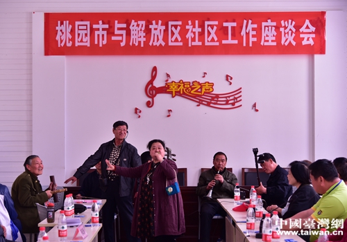 社區(qū)豫劇愛(ài)好者為參訪團(tuán)演繹《朝陽(yáng)溝》選段 社區(qū)豫劇愛(ài)好者為參訪團(tuán)演繹《朝陽(yáng)溝》選段