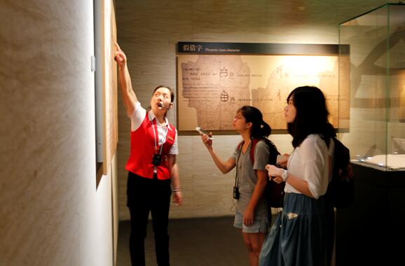 在中國文字博物館采風 在中國文字博物館采風
