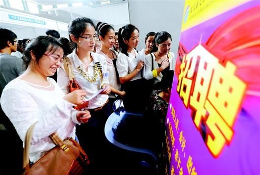 圖文:臺(tái)灣周活動(dòng)首次舉辦臺(tái)企招聘會(huì)