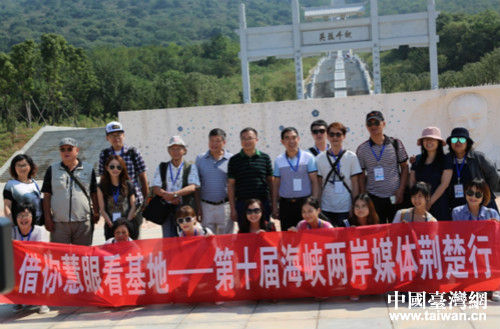海峽兩岸媒體荊楚行記者一行聚焦宜城采風(fēng) 海峽兩岸媒體荊楚行記者一行聚焦宜城采風(fēng)