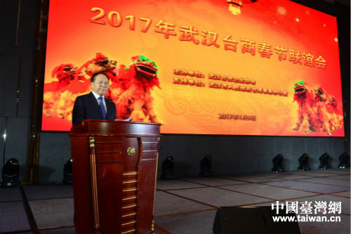 武漢市市長萬勇在新春聯(lián)誼會上致辭 武漢市市長萬勇在新春聯(lián)誼會上致辭