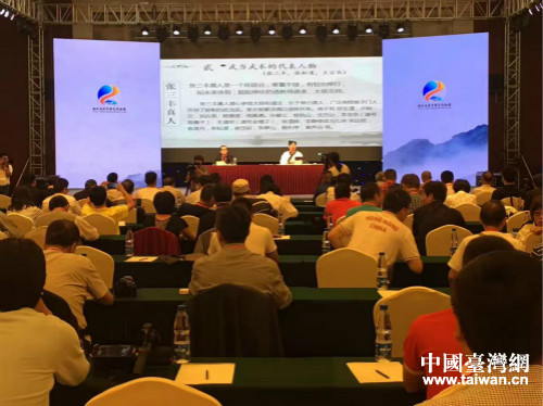 第九屆海峽兩岸中華武術(shù)論壇召開論文交流會 第九屆海峽兩岸中華武術(shù)論壇召開論文交流會