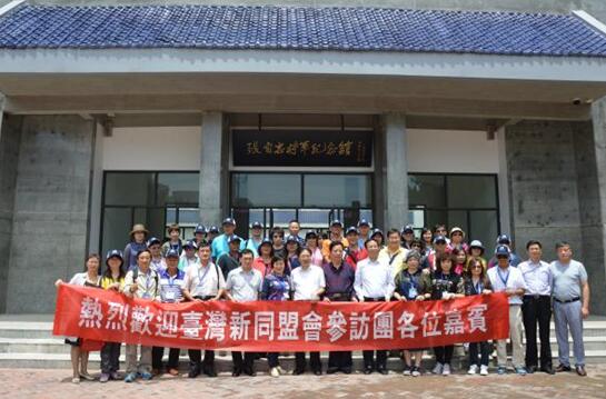 臺灣 新同盟會參訪團(tuán)一行在張自忠將軍紀(jì)念館前合影留念 臺灣 新同盟會參訪團(tuán)一行在張自忠將軍紀(jì)念館前合影留念