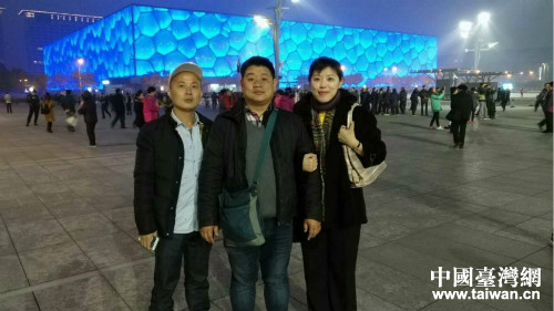 三人在水立方前留影 三人在水立方前留影