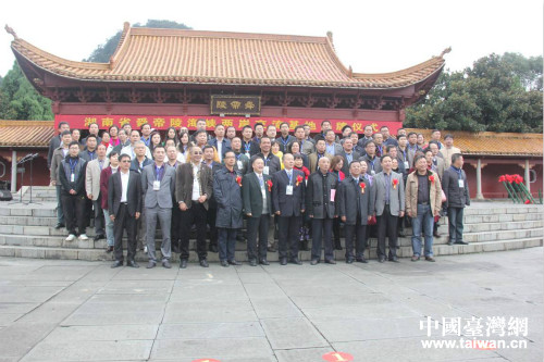 湖南省舜帝陵海峽兩岸交流基地揭牌儀式舉行 湖南省舜帝陵海峽兩岸交流基地揭牌儀式舉行