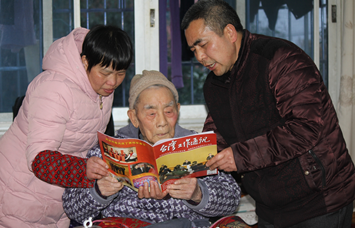 湖南省武岡市委臺(tái)辦領(lǐng)導(dǎo)假日看望高齡臺(tái)胞 湖南省武岡市委臺(tái)辦領(lǐng)導(dǎo)假日看望高齡臺(tái)胞