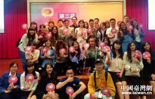 第三屆“愛(ài)·在芒果”實(shí)習(xí)活動(dòng)總決選在臺(tái)灣世新大學(xué)舉行 第三屆“愛(ài)·在芒果”實(shí)習(xí)活動(dòng)總決選在臺(tái)灣世新大學(xué)舉行