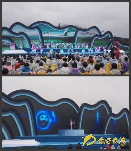 第三屆國際道教論壇在江西鷹潭舉行 第三屆國際道教論壇在江西鷹潭舉行