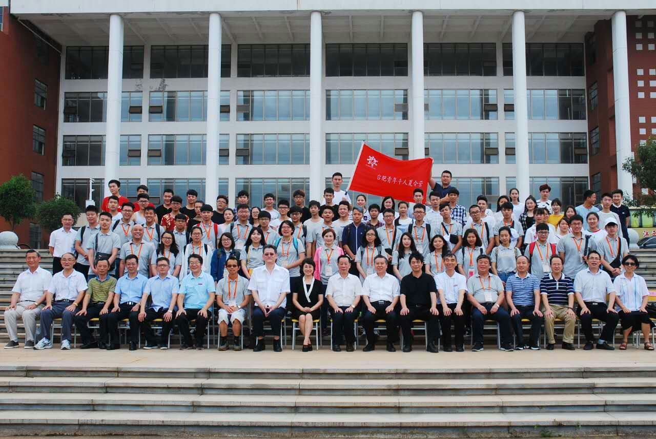 2017�_������ǧ������I�����֠I���ϲ��_�I