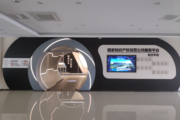 �L���^(q��)��(chu��ng)��֪�R�a(ch��n)��(qu��n)ģʽ ����I(y��)��Ӳ�ˡ��l(f��)չ�o��.png