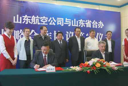 ɽ����ɽ�|ʡ�_(t��i)�k��ʽ������(zh��n)�Ժ�������P(gu��n)ϵ