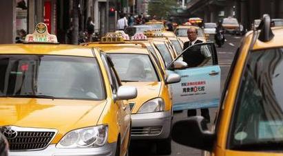 全球出租車服務(wù)調(diào)查公布臺(tái)北與上海并列第18名