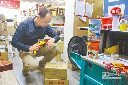 臺(tái)灣食品網(wǎng)絡(luò)銷陸許多連臺(tái)灣人都不認(rèn)識(shí)