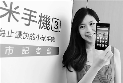 “兩岸制造”小米紅遍臺(tái)灣2萬(wàn)臺(tái)紅米54秒售罄