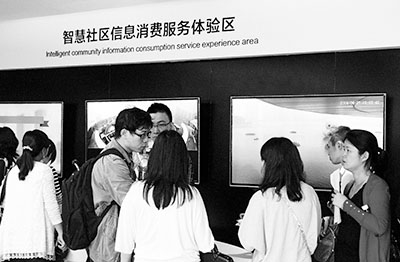 �B�T�ɰ���Ϣ���M(f��i)�w�(y��n)�^������һ�_�^���D��