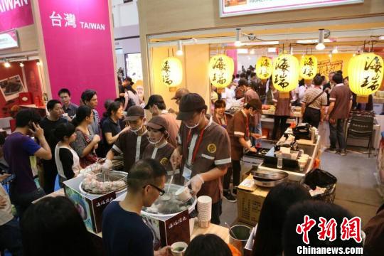 �_(t��i)��ʳƷ���š��뺣����(hu��)���Q(m��o)��