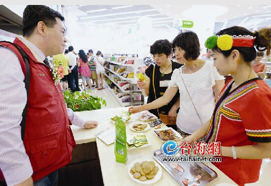 “臺灣特產(chǎn)伴手禮名品館”在廈門開業(yè) “臺灣特產(chǎn)伴手禮名品館”在廈門開業(yè)