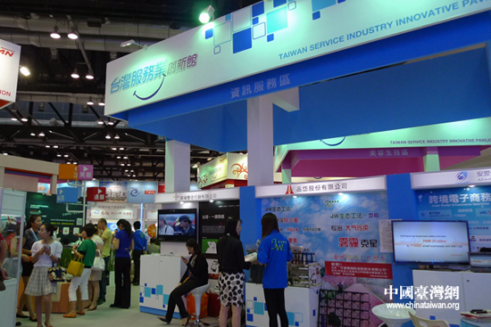 第三屆京交會現(xiàn)場 第三屆京交會現(xiàn)場