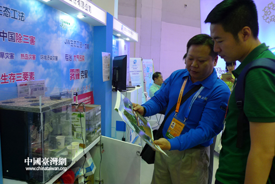 第三屆京交會現(xiàn)場 第三屆京交會現(xiàn)場