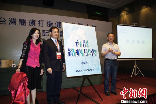 臺灣健檢醫(yī)美產業(yè)借勢“臺博會”天津搶“客源” 臺灣健檢醫(yī)美產業(yè)借勢“臺博會”天津搶“客源”