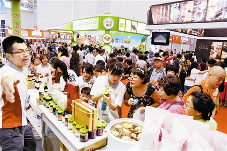 寶島產(chǎn)品和服務(wù)深受市民青睞 臺博會愛你沒商量 寶島產(chǎn)品和服務(wù)深受市民青睞 臺博會愛你沒商量