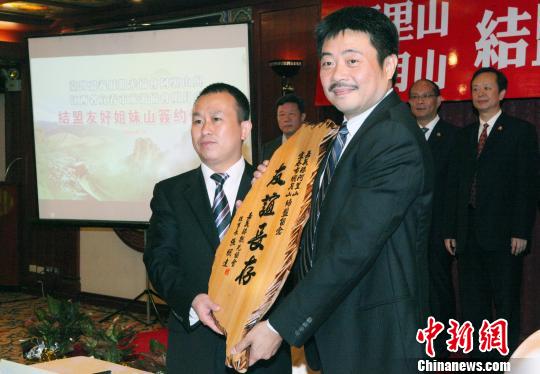 �_�����x�h�^��f(xi��)������ɽ�c����ʡ�˴������΅f(xi��)������ɽ�Y(ji��)���Ѻý���ɽ���s�xʽ��22�����_���e�С�