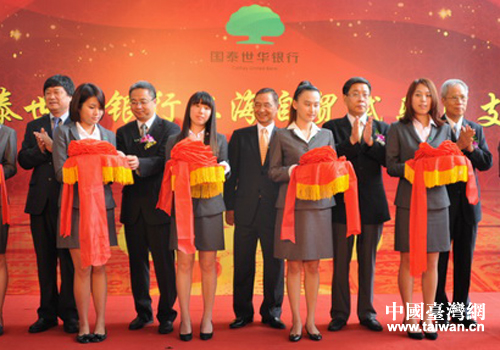 �_(t��i)������(gu��)̩���A�y���Ϻ����Q(m��o)�^(q��)���С������xʽ�F(xi��n)��(ch��ng)