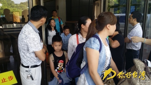 帶著小孩回原鄉(xiāng)過(guò)暑假的臺(tái)胞 帶著小孩回原鄉(xiāng)過(guò)暑假的臺(tái)胞