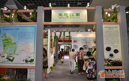 2014無錫農(nóng)博會開幕 臺東縣56項優(yōu)質(zhì)產(chǎn)品齊亮相 2014無錫農(nóng)博會開幕 臺東縣56項優(yōu)質(zhì)產(chǎn)品齊亮相