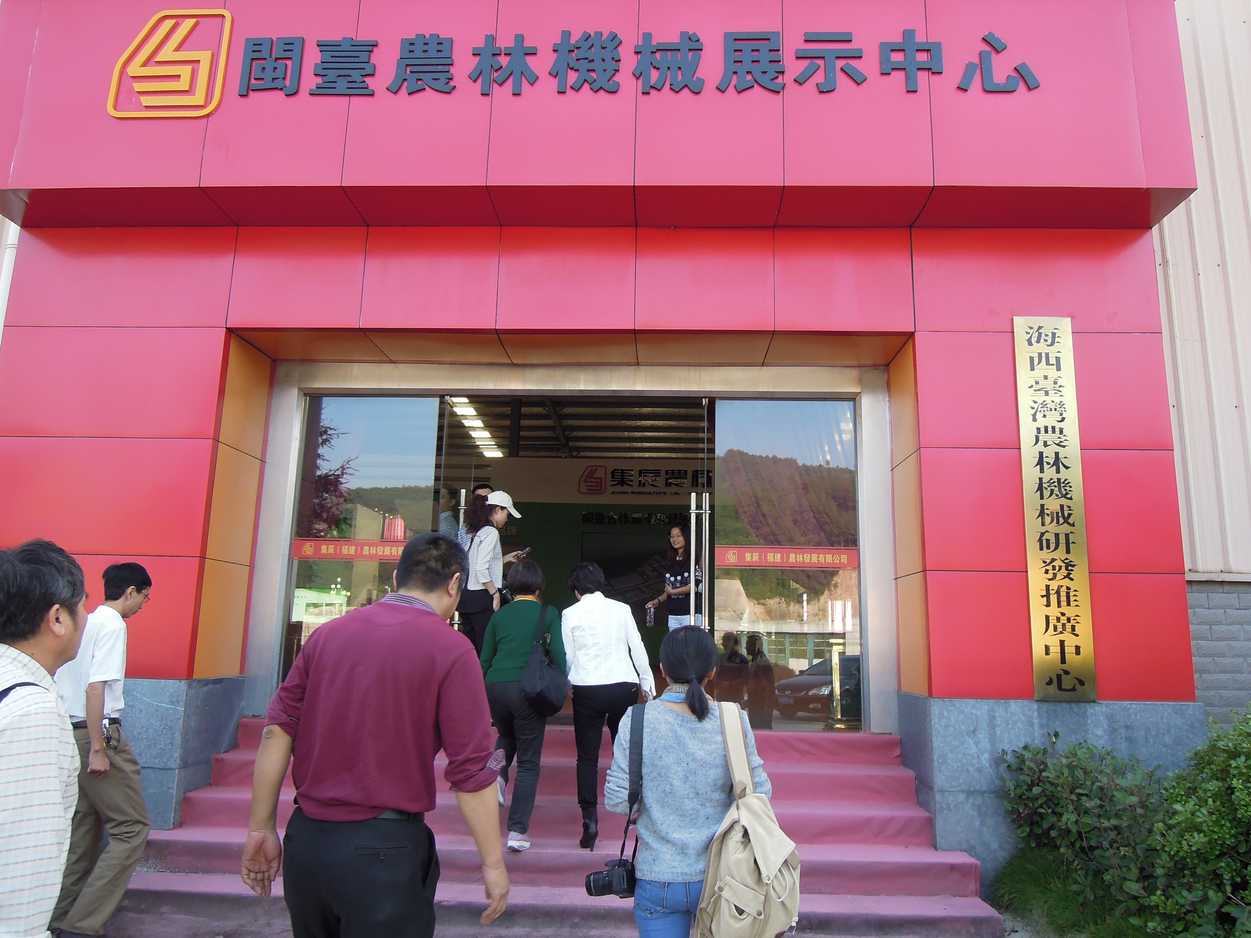 �}�_(t��i)�������������F(xi��n)�����r(n��ng)�I(y��)�l(f��)չ